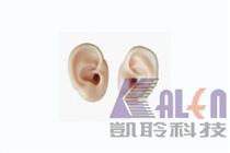 Rubber Demo Ears